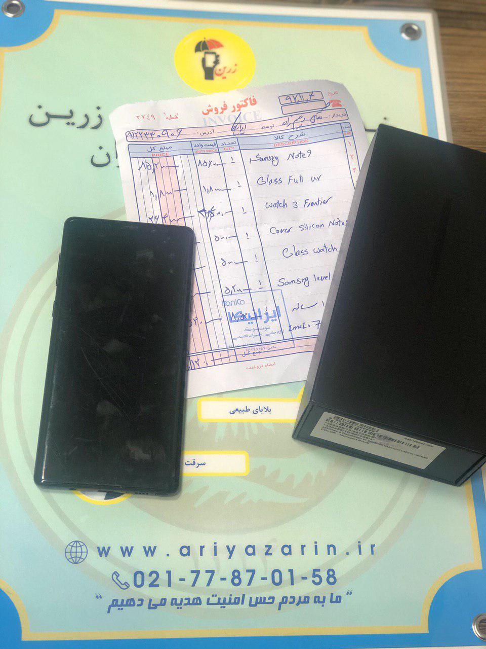 تعهد ما